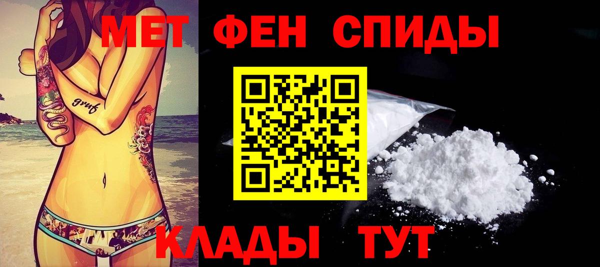 Amphetamine Розовый Артёмовский