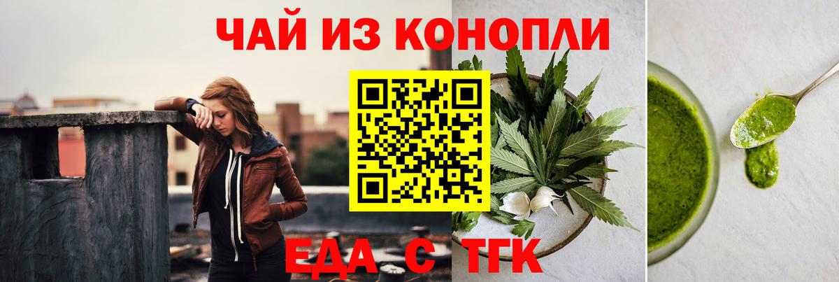 Гашиш Артёмовский