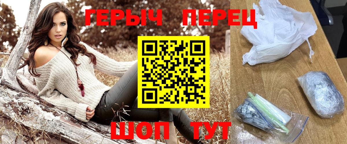 Героин VHQ Артёмовский