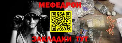 прущий лед Апшеронск