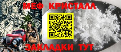 кокаин Апшеронск