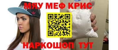 соль ск Апрелевка