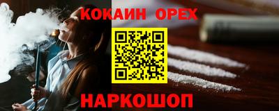 соль ск Апрелевка