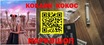 кокаин колумбия Апрелевка