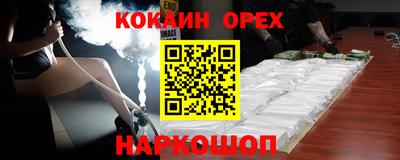 ПСИЛОЦИБИНОВЫЕ ГРИБЫ Аргун