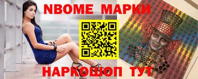 прущий лед Апшеронск