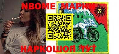 соль ск Апрелевка