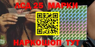 кокаин Апшеронск