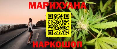 прущий лед Апшеронск