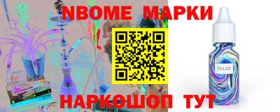 прущие крисы Аргун