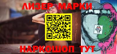 прущий лед Апшеронск