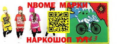 соль ск Апрелевка