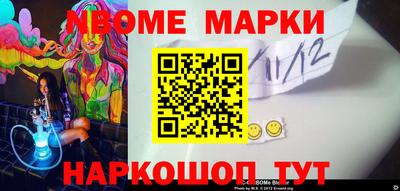 круглые Беслан