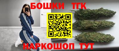 соль ск Апрелевка