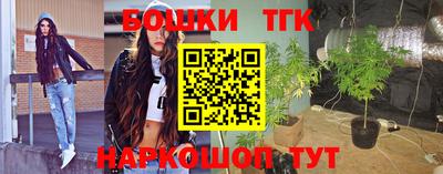соль ск Апрелевка