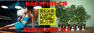 прущий лед Апшеронск