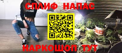 соль ск Апрелевка