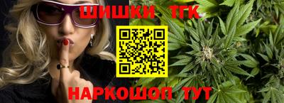 прущий лед Апшеронск