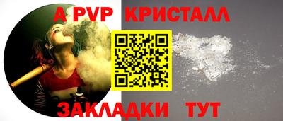 кокаин Апшеронск