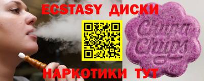 ПСИЛОЦИБИНОВЫЕ ГРИБЫ Аргун