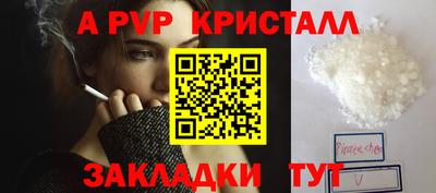 кокаин колумбия Апрелевка