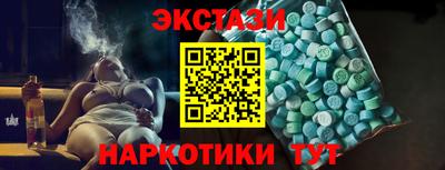 кокаин Апшеронск