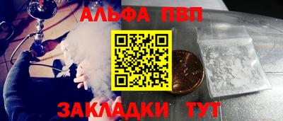 соль ск Апрелевка