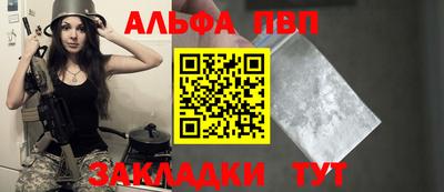 прущие крисы Аргун