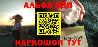 кокаин Апшеронск