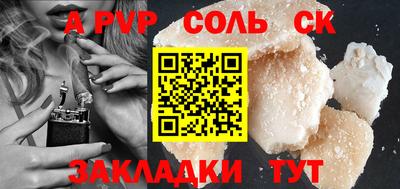 кокаин колумбия Апрелевка