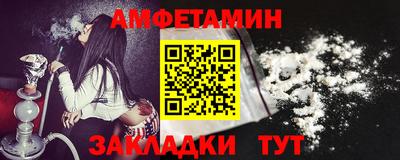 меф Бугуруслан