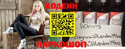 кокаин Апшеронск