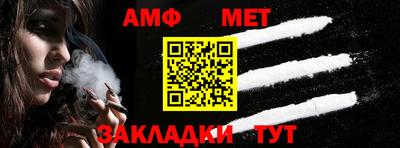 кокаин Апшеронск