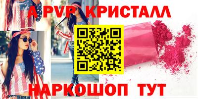 кокаин Апшеронск