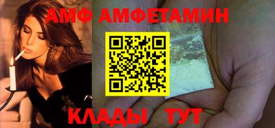 прущий лед Апшеронск