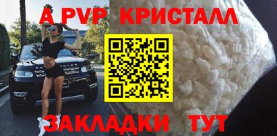 соль ск Апрелевка