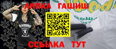 скорость Балашиха