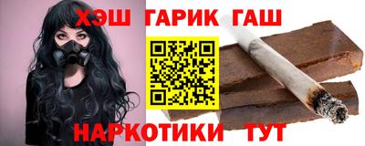 соль ск Апрелевка