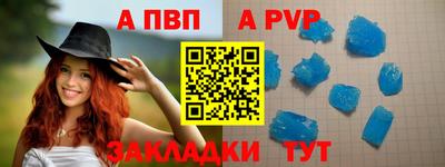 кокаин Апшеронск
