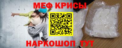 соль ск Апрелевка