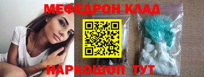 прущий лед Апшеронск