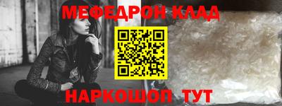 кокаин Апшеронск