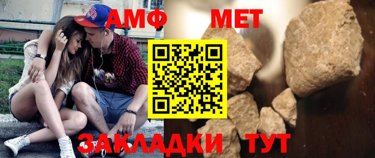 Метамфетамин Декстрометамфетамин 99.9% Артёмовский