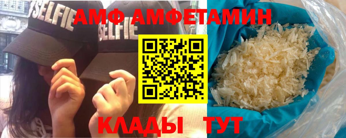 Первитин винт Артёмовский