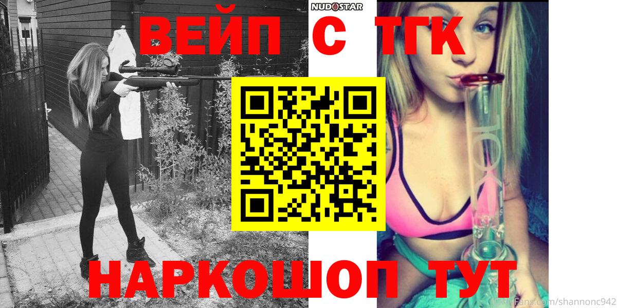 Дистиллят ТГК THC oil Артёмовский