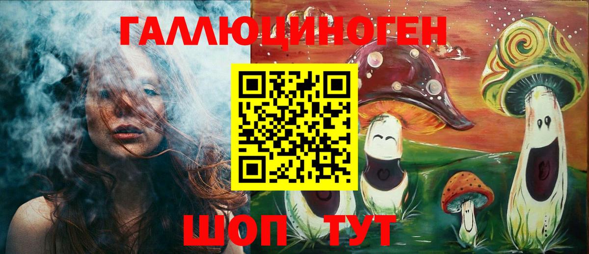 Галлюциногенные грибы MAGIC MUSHROOMS Артёмовский