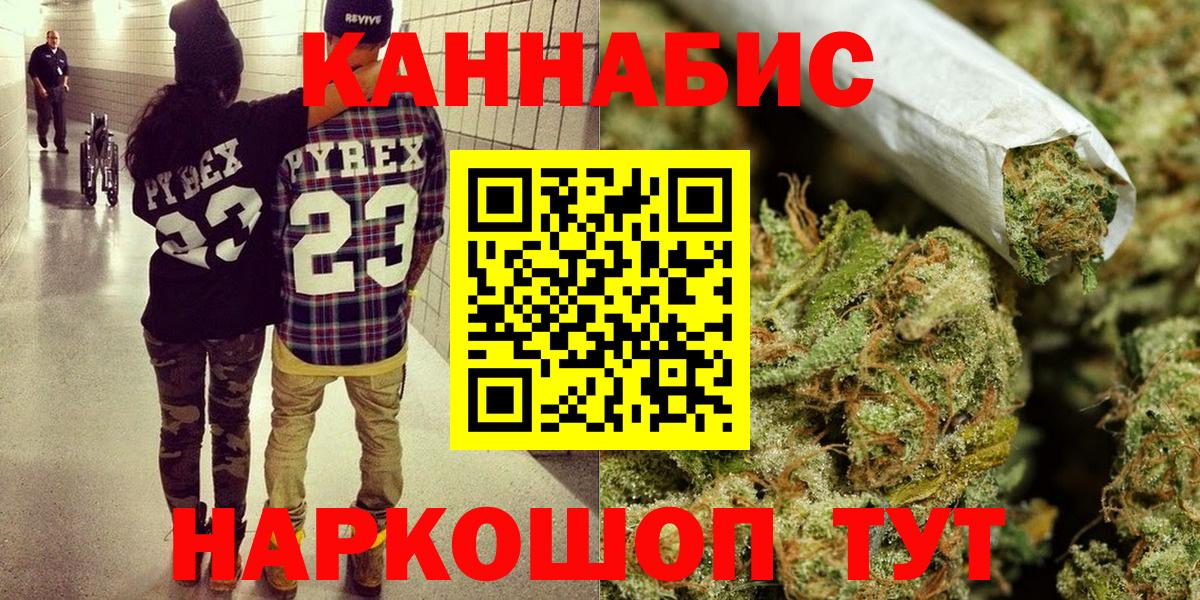 Бошки Шишки SATIVA & INDICA  Бошки Шишки White Widow  Артёмовский  Каннабис Bruce Banner  Канабис AK-47 