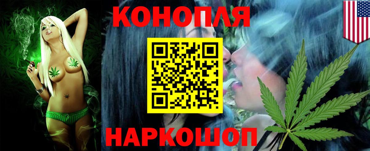 Бошки марихуана SATIVA & INDICA Артёмовский