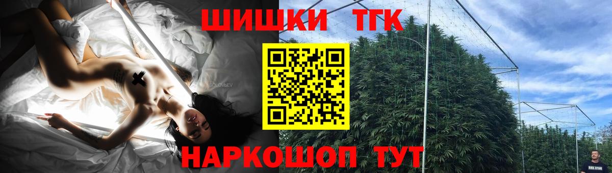 Бошки марихуана гибрид Артёмовский