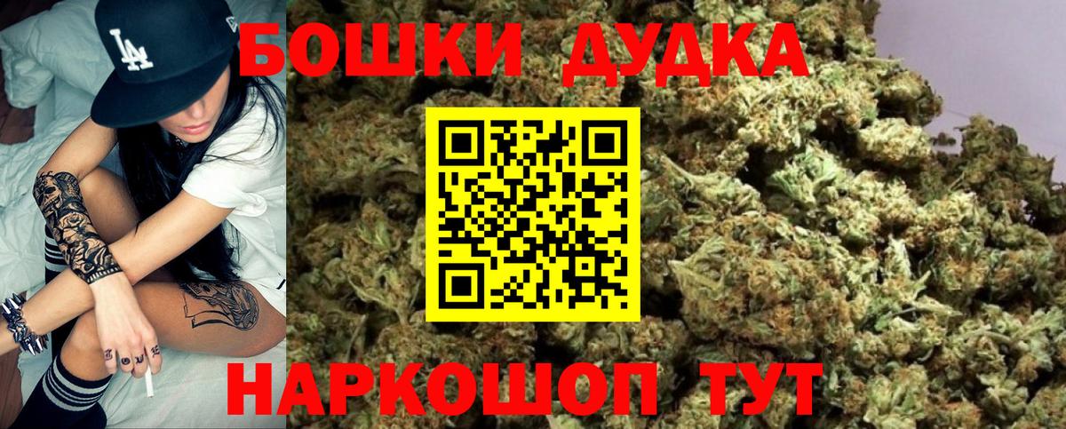 Артёмовский  Марихуана тримм  Вход с VPN  Шишки марихуана White Widow  Канабис MAZAR 